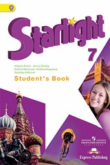 Starlight Student's book