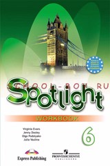 Spotlight WorkBook